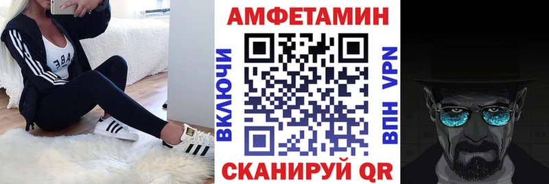 Амфетамин 97%  Тара 