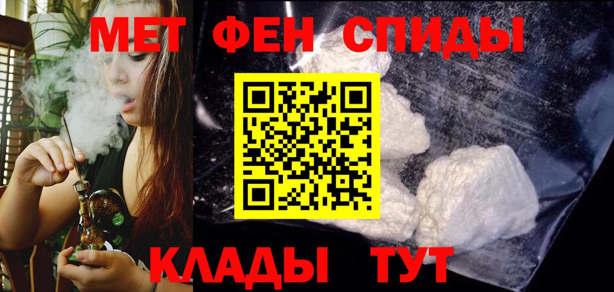 Амфетамин Розовый  Вход с VPN  Тара  Амфетамин VHQ 