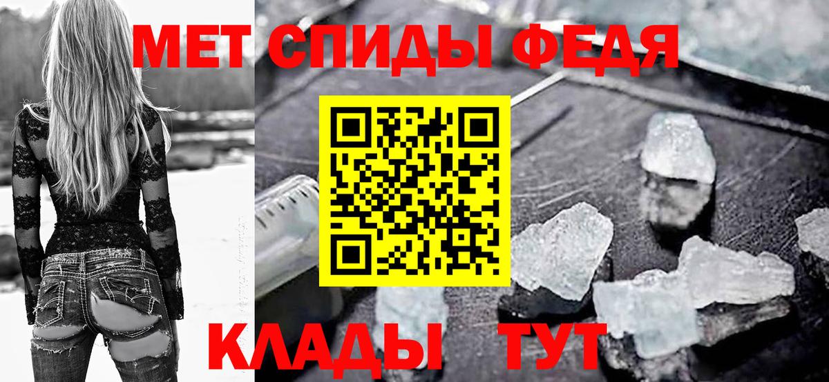 Amphetamine 98% Тара