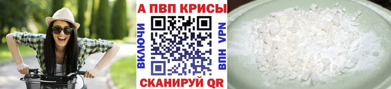 мориарти клад Тара A-PVP Соль где купить наркотик