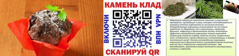 это официальный сайт  МЕГА ONION  Тара  Печенье с ТГК марихуана 