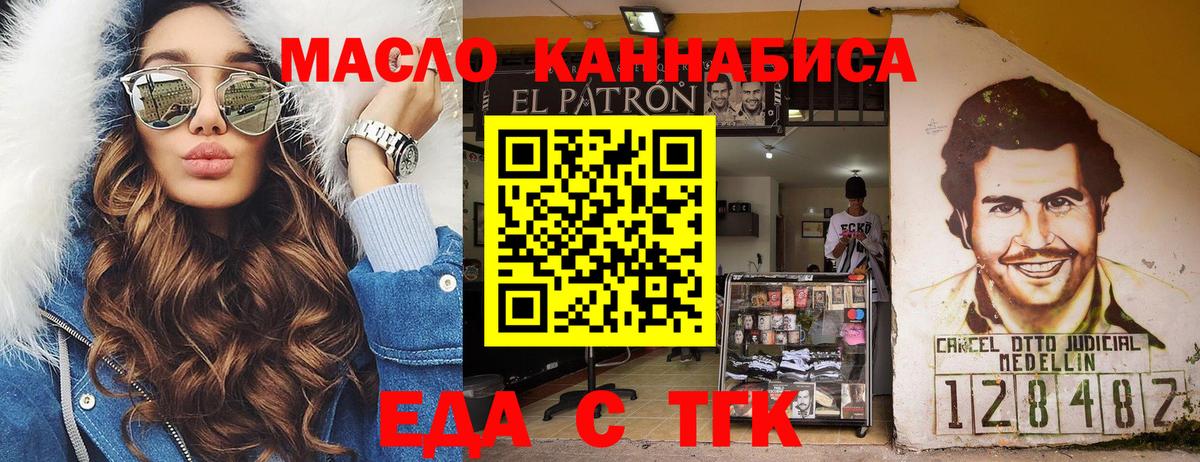 Canna-Cookies конопля Тара