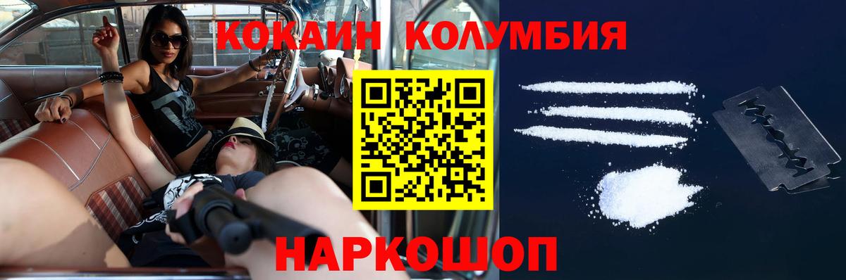 Тара  Кокаин  Вход с VPN  Кокаин Columbia 
