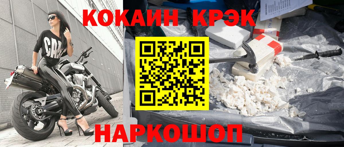 Cocaine VHQ Тара