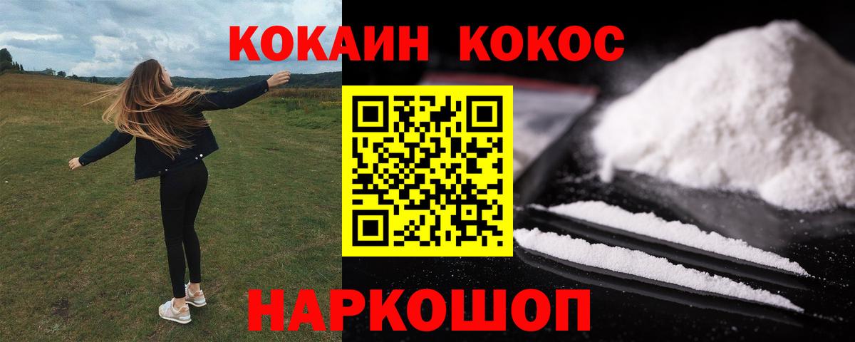 COCAIN Fish Scale  COCAIN  Тара  Вход с VPN  COCAIN 99% 