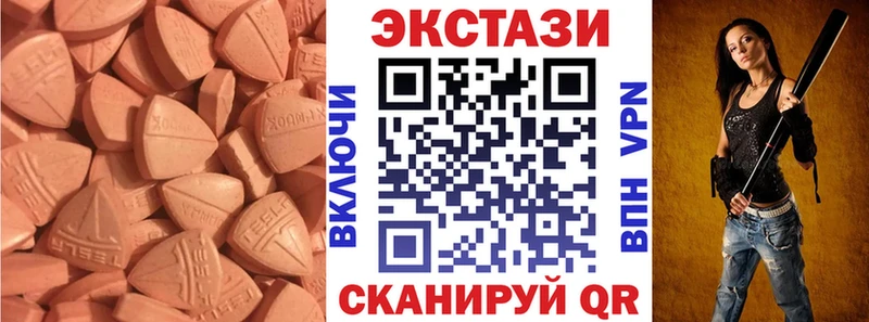 ссылка на мегу ONION  Тара  Экстази XTC 