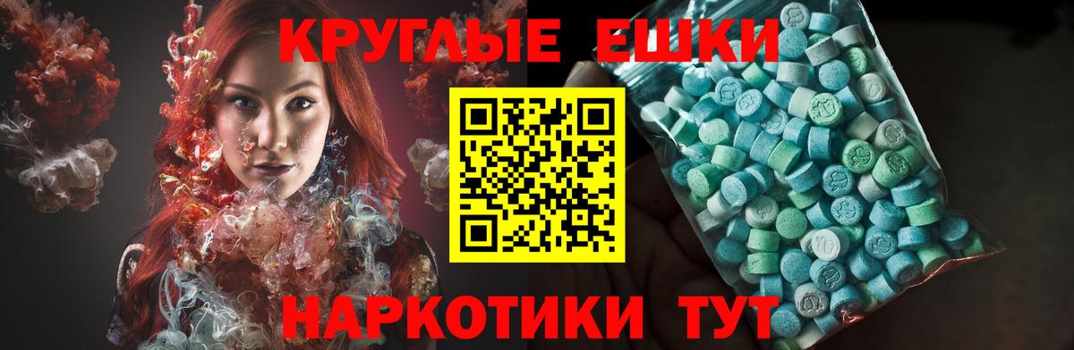 Ecstasy DUBAI  Тара  ЭКСТАЗИ Punisher 