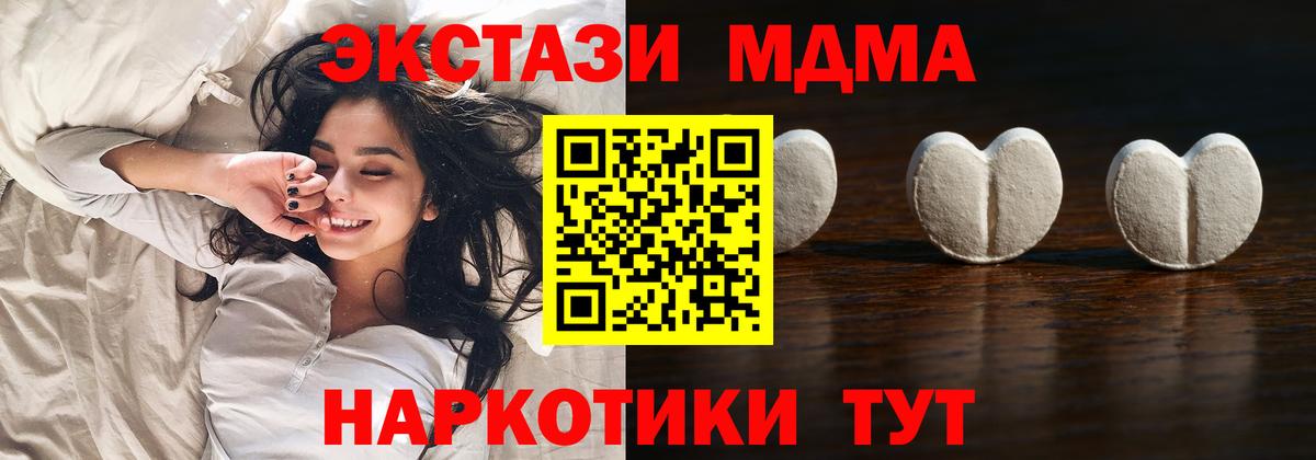 Тара  XTC  где найти   Вход с VPN  это состав  Экстази бентли  Экстази XTC 