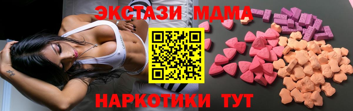 Экстази XTC Тара