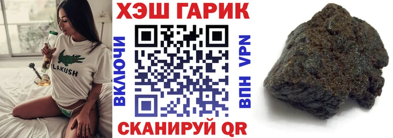 наркотики  Тара  ГАШИШ hashish 