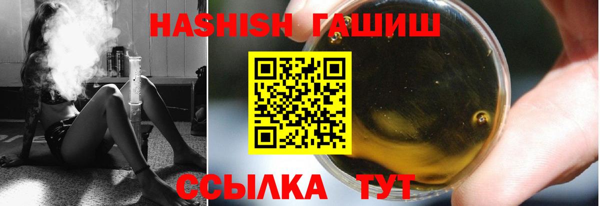 ГАШИШ 40% ТГК Тара
