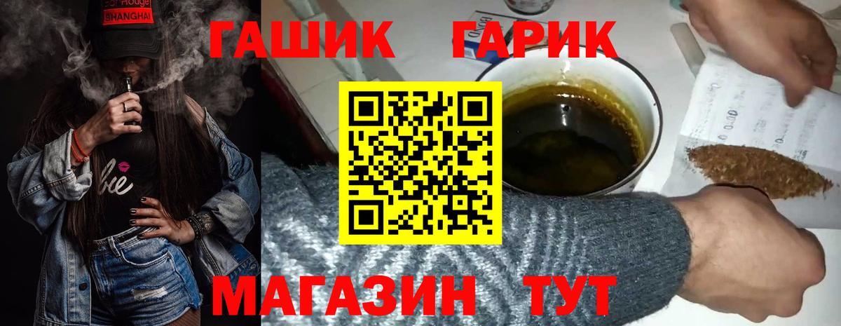 ГАШИШ Premium  ГАШ 40% ТГК  ГАШИШ  Тара 