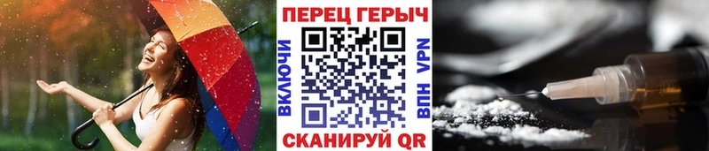ГЕРОИН хмурый  Тара 