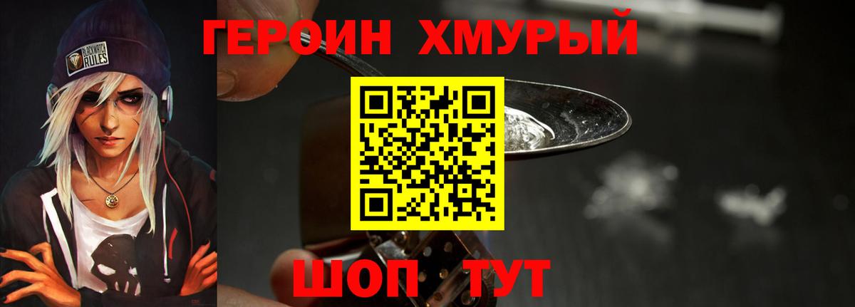 Конопля Тара