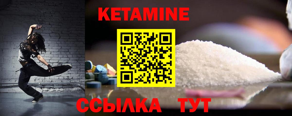 Тара  Кетамин ketamine  darknet Telegram  Вход с VPN 