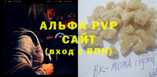 скорость mdpv Покачи