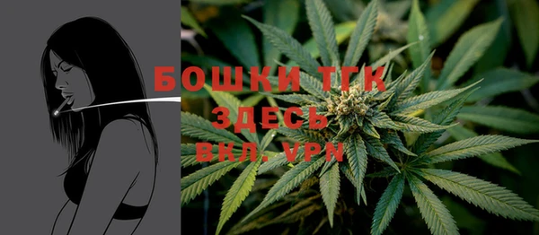 мефедрон мука Покровск