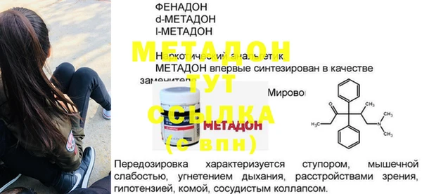 мефедрон мука Покровск