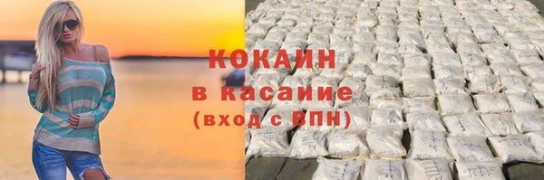 мефедрон мука Покровск