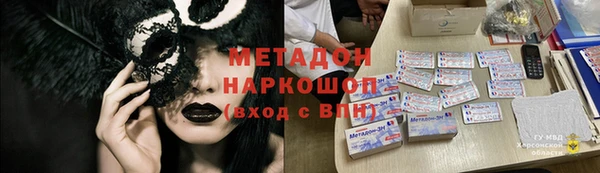 скорость mdpv Покачи
