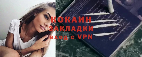 бутик Пересвет