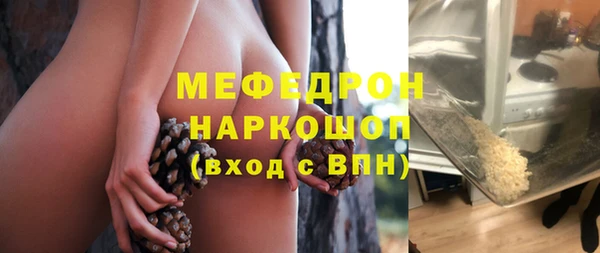 скорость mdpv Покачи
