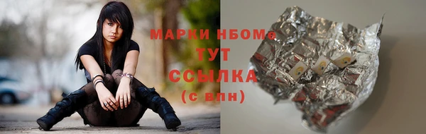 мефедрон мука Покровск