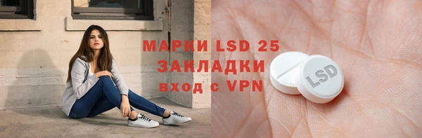 мефедрон мука Покровск