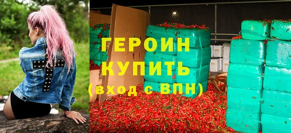 мефедрон мука Покровск