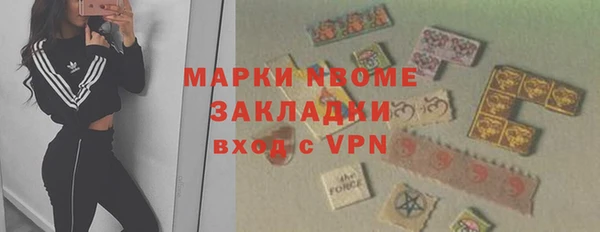 скорость mdpv Покачи