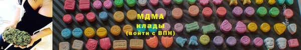 мефедрон мука Покровск