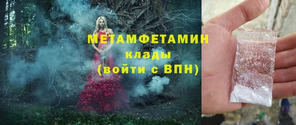 мефедрон мука Покровск