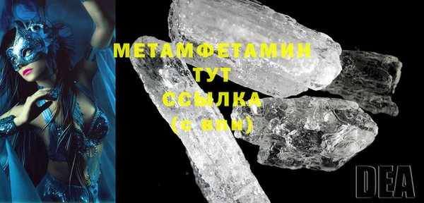 скорость mdpv Покачи