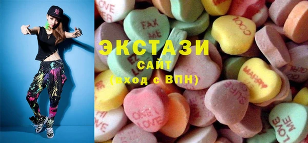 мефедрон мука Покровск