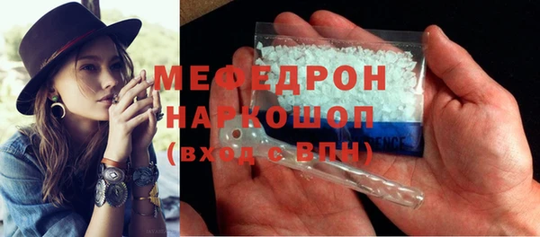скорость mdpv Покачи