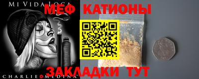 эйфоретик Донской