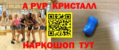 эйфоретик Донской