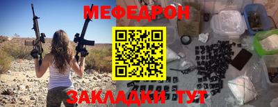 mdma Балаково