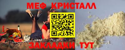 молекула духа Бийск