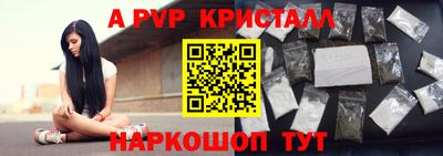 эйфоретик Донской
