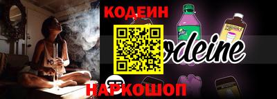 кокс Донецк