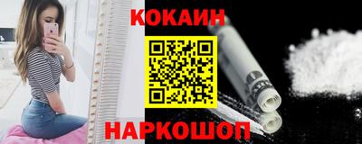 кокаин премиум Дубна