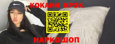 эйфоретик Донской