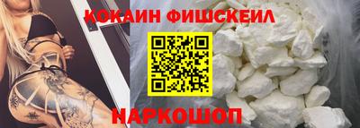 кокс Донецк