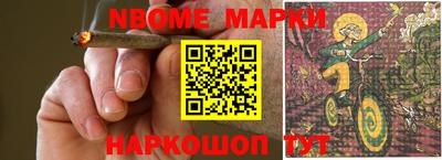 ПСИЛОЦИБИНОВЫЕ ГРИБЫ Абинск