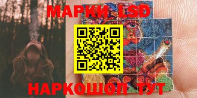 прущий лед Беслан