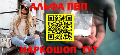 молекула духа Бийск