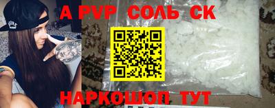 эйфоретик Донской