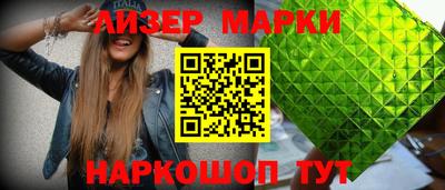 гашиш Берёзовский