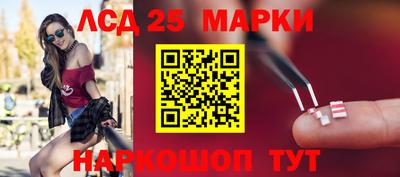 гашиш Берёзовский